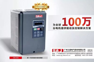 變頻器選型攻略 告別電氣小白，輕松掌握核心技術
